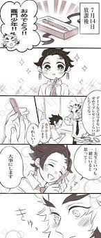 ボード 煉炭 のピン