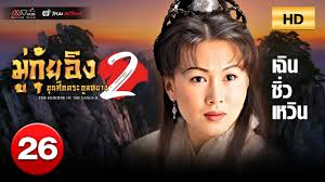 TVB หนังดราม่า