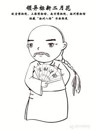 The coloring books, free to download as pdf pages, are suited for wannabe artists of all ages. Chinese Museums Jump On Coloring Book Bandwagon 4 Chinadaily Com Cn