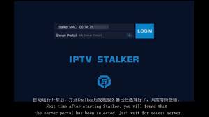 Stalkertv for android tv apk is a entertainment apps on . Iptv Stalker Auto Run Youtube
