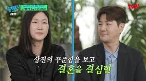 박정은