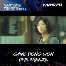 Uhm tae hwa producer : Tvn Movies Sundaystarstunt Ç€ Vanishing Time A Boy Who Returned Facebook