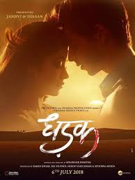 Poster Alert Sairats Hindi Remake Titled As Dhadak Starring Ishaan Khattar Jhanvi Kapoor Dharma Productions Film Movie Dialogues