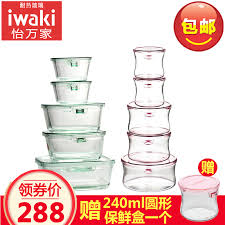 Mining, quarrying and stoneworking plant and equipment. 207 35 Japan Iwaki Ivania Heat Resistant Glass Lunch Box Fresh Keeping Box Instant Box Microwave Oven Bowl Set Of 10 Pieces From Best Taobao Agent Taobao International International Ecommerce Newbecca Com