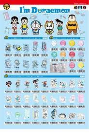 ドラえもん 缶バッジ 38mm i m doraemon アイムジャイアン オレンジ lcb 382 2019新作 の商品ページ 卸 仕入れサイト スーパーデリバリー ドラえもん 缶バッジ ステッカー