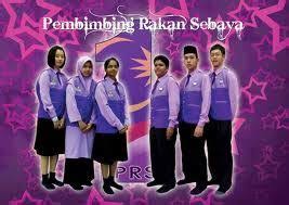 Lirik / sari kata lagu prs : Logo Pembimbing Rakan Sebaya Bimbingan Kaunseling Sekolah Kebangsaan Taman Putra Lirik Sari Kata Lagu Prs Asipil