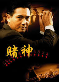 King Yao's Instagram, Twitter & Facebook