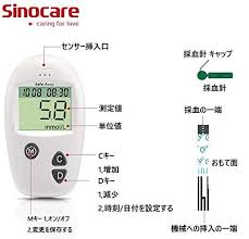 amazon 血糖測定器 血糖値測定器 血糖値測定キット 血糖測定器 セット 糖尿病 自己検査用グルコース測定器 採血器具 収納ケース テ 測定用センサー50個 採血針50個 日本語説明書付き ydo 血圧計 通販 糖尿病 測定 血糖値