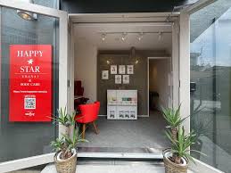 2025年1月8日にオープンした占い・チャネリング事業「HAPPY STAR URANAI（ハッピースター占い」代官山本店から約3ヶ月半、 本日4月27日（日）「HAPPY STAR URANAI＆BODYCARE（ハッピースター占い＆ボディケア）」日暮里谷中店をオープンします。 住所：東京都台東区谷中7 ...
