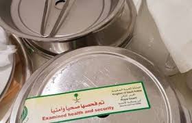 بالصور الشعب فقير وهذا عشاء الملك سلمان شهارة نت الرياض فيما تشهد السعودية ازمات اقتصادية وعمليات تقشف تطال المواطنين يواصل Bowl Tableware Mixing Bowl