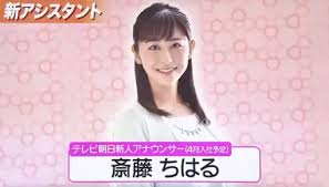 We did not find results for: æ–Žè—¤ã¡ã¯ã‚‹ã®å­¦æ­´ çµŒæ­´ é«˜æ ¡ å¤§å­¦ã‚„ä¹ƒæœ¨å‚æ™‚ä»£ã®ä¸äººæ°—èª¬ã®çœŸç›¸ã¯ Feathered News