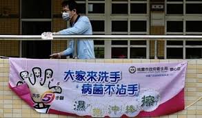 The state seismology bureau raised alert level 3 over taal volcano on sunday after the volcanic island spewed an ash plume 1 kilometer high. Taiwan Raises Alert Level After Coronavirus Cases Surge Arab News