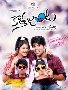 Sashi (2021) Telugu Full Movie