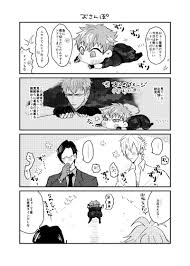 mc 92ru 冬コミ一日目モ37b mc92ru さんの漫画 1作目 ツイコミ 仮 漫画 面白いイラスト アニメ 男性