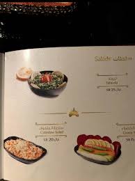 منيو مطعم شاروخان الأسعار المنيو الموقع كافيهات و مطاعم الرياض