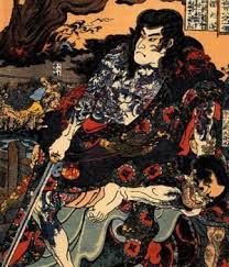 utagawa kuniyoshi kumonryu shishin 歌川国芳 アートのアイデア サムライアート