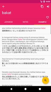 Segera dibaca dan download game dewasa rekomendasi jaka berikut game dewasa android memang tak semuanya menawarkan grafis bagus layaknya game android grafis hd terbaik. Indonesian Japanese Offline Dictionary Translator For Android Apk Download
