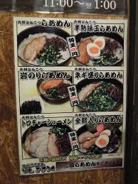 食べログ