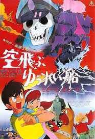 flying phantom ship 空飛ぶゆうれい船 soratobu yureisen is a 1969 anime feature film directed by hiroshi ikeda and produced by anime films anime animated characters
