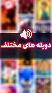 XdMovie for Android - Download