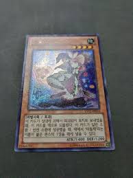 春夏新作モデル ハルです。韓国版、エンジェリー、マジョレーヌ 遊戯王 - chinarinternational.org