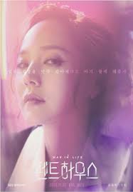 오윤희 시즌 2 기준으로 가장 증오하는 사람. íŽœíŠ¸í•˜ìš°ìŠ¤ ì´ì§€ì•„ í†µì¾Œí•œ í•œë°© ì¡°ìˆ˜ë¯¼ ê¸°ì–µ ë– ì˜¬ë¦° ìœ ì§„ ë°˜ì „ ë³´ì†¡ë§ˆì„ ë‚˜ì´