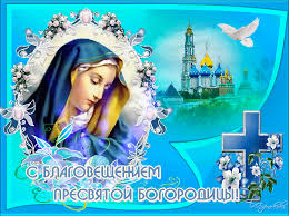 В 1917 году святой тихон был избран волеизъявлением церковного народа на. Otkrytki S Blagovesheniem 7 Aprelya N St Clipartis Jimdo Page Skachat Besplatno Foto Kartinki Oboi Risunki Ikonki Kliparty Shablony Otkrytki Animashki Ramki Ornamenty Bekgraundy
