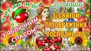 21 серпня, 23:09 п:9074 к:0 рахівські посадовці та громадськість краю вшанували карпатських січовиків 16 березня, 8:08 п:16529 к:3 Wyluvn1cb05ozm