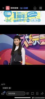 梁詠琪 gigi leung wing kei. ç‚Žæ˜Žç†¹ æˆ'çˆ±çœ‹å›´è„–