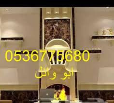 صور مشبات مشبات ديكورات مشبات ديكورات مشبات الرياض مشبات مكة المكرمة ديكورات مشبات المدينة المنورة ديكورات مشبات الشرقية د home decor home decor decals decor
