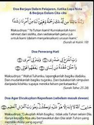 Ya allah, bukakanlah ke atas kami hikmatmu dan limpahilah ke atas kami khazanah rahmatmu, wahai tuhan yang maha pemurah lagi maha penyayang. 11 Petua N Doa Ideas Islamic Quotes Learn Islam Quran Quotes