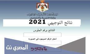 أرقام سحب اللوتو اللبناني مع زيد ١٩٢٢, اللوتو اللبناني ٢٠٢١/٠٧/٢٩. Hqh7t7ugfx7g M
