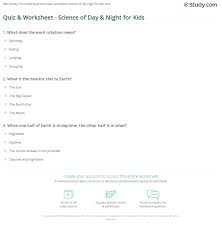 Read on for some hilarious trivia questions that will make your brain and your funny bone work overtime. Quiz Worksheet Science Of Day Night For Kids Study Com