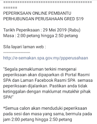 Pembantu tadbir kewangan gred w19 : Salim Harmanain Exam Online Pembantu Perhubungan Perusahaan 29 Mei 2019