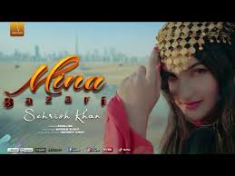 Pashto New song 2022