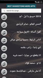 كيفيه تحويل فيديو يوتيوب الى mp3؟ ØªØ­Ù…ÙŠÙ„ Ø¨Ø§Ù„ÙƒÙ„Ù…Ø§Øª 100 Ø§ØºÙ†ÙŠØ© Ø§Ø´Ù‡Ø± Ù…Ù†ÙˆØ¹Ø§Øª Ø§ØºØ§Ù†ÙŠ Ù…ØµØ±ÙŠØ© Ø¨Ø¯ÙˆÙ† Ù†Øª Apk