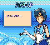 Bishoujo Senshi Sailor Moon S Game Gear Sailor Mercury Sailor Moon Video Game Character Profile Vizzed