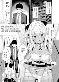 Isekai Maid to 1R no Aruji | 異世界女僕與只有單套房的主人» nhentai - Hentai Manga,  Doujinshi & Porn Comics