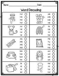 Kids of 6 years also have longer attention spans and can be very social. First Grade Word Decoding Practice Worksheets Or Assessments Tpt