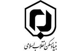 بنیاد مسکن آذربایجان شرقی