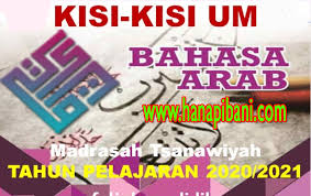 Check spelling or type a new query. Unduh Kisi Kisi Ujian Madrasah Um Bahasa Arab Tingkat Mts Tahun 2021