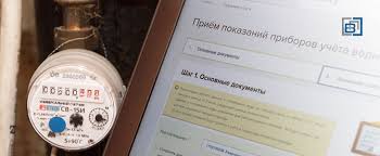 Shtrafy Za Samovolnuyu Ili Nesvoevremennuyu Zamenu Schetchika