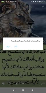 We did not find results for: ØµÙˆØ± Ø¹Ø¨Ø§Ø±Ø§Øª Ø¬Ù…ÙŠÙ„Ø© 2020 Ù…ÙƒØªÙˆØ¨ Ø¹Ù„ÙŠÙ‡Ø§ ÙƒÙ„Ø§Ù… Ø¬Ù…ÙŠÙ„ Fur Android Apk Herunterladen