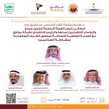 الهيئة الملكية للجبيل وينبع اعلنت عن توفر وظائف صحية شاغرة للرجال والنساء من اجل العمل بالهيئة وذلك وفق المعلومات والتفاصيل المعلنة ادناه Ø§Ù„Ù‡ÙŠØ¦Ø© Ø§Ù„Ù…Ù„ÙƒÙŠØ© Ø¨Ø§Ù„Ø¬Ø¨ÙŠÙ„ V Twitter Ù…Ø¹Ø§Ù„ÙŠ Ø±Ø¦ÙŠØ³ Ø§Ù„Ù‡ÙŠØ¦Ø© Ø§Ù„Ù…Ù„ÙƒÙŠØ© Ù„Ù„Ø¬Ø¨ÙŠÙ„ ÙˆÙŠÙ†Ø¨Ø¹ ÙŠØ­Ù„ Ø¶ÙŠÙØ§ ÙÙŠ Ù„Ù‚Ø§Ø¡ Ø§ÙØªØ±Ø§Ø¶ÙŠ Ù…Ø¹ Ø§Ù„Ù„Ø¬Ù†Ø© Ø§Ù„ÙˆØ·Ù†ÙŠØ© Ù„Ù„ØµÙ†Ø§Ø¹Ø© Ø¨Ù…Ø¬Ù„Ø³ Ø§Ù„ØºØ±Ù Ø§Ù„Ø³Ø¹ÙˆØ¯ÙŠØ© Ø¨Ù…Ø´Ø§Ø±ÙƒØ© Ø§Ù„Ø±Ø¤Ø³Ø§Ø¡ Ø§Ù„ØªÙ†ÙÙŠØ°ÙŠÙŠÙ† Ù„Ù…Ø¯Ù† Ø§Ù„Ù‡ÙŠØ¦Ø© Ø§Ù„Ù…Ù„ÙƒÙŠØ© ÙˆØ§Ù„Ø±Ø¦ÙŠØ³ Ø§Ù„ØªÙ†ÙÙŠØ°ÙŠ Ù„Ø´Ø±ÙƒØ© Ù…Ø±Ø§ÙÙ‚ ÙˆØ°Ù„Ùƒ ÙŠÙˆÙ…