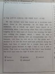 In morphology and verbal play, an isogram is a word with no repeating letters or, more broadly, a word in which the letters occur an equal number of times. This Is From High School English Test In South Korea English Language Usage Stack Exchange