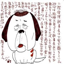 pin on 三遊亭兼好師匠 ファンボード