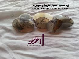 العقيق اليمني الابيض المشجر الاصلي 100 agate gemstone jewelry gemstones food
