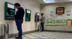 We did not find results for: ØµØ±Ù Ù…Ø±ØªØ¨Ø§Øª Ø´Ù‡Ø± ÙŠÙˆÙ†ÙŠÙˆ 2021 ØªØ¨Ø¯Ø£ Ø§Ù„Ø«Ù„Ø§Ø«Ø§Ø¡ 15 ÙŠÙˆÙ†ÙŠÙˆ Ø§Ù‚ØªØµØ§Ø¯ Ø§Ù„ÙˆØ·Ù†