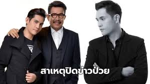เบสวีร์พัชรยากรเสียชีวิต จุ๋มปอยเด้ง สุดช็อก รู้จัก เบส วีร์ พัชรยากร ประวัติ ดี ไม่เชื่อ คนภูมิคุ้มกันปกติ แถม เบส วี ร์ อายุ 37 จะปอดอักเสบตาย . Ofmxs 0n3iqhzm
