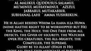 Situs mudah dibaca, cepat dibuka & hemat kuota. Surah Al Hashr 22 24 Begins Hu Wa La Mishary Al Afasy Tajweed Quran Ø¯ÛŒØ¯Ø¦Ùˆ Dideo